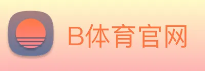 B体育官网 logo